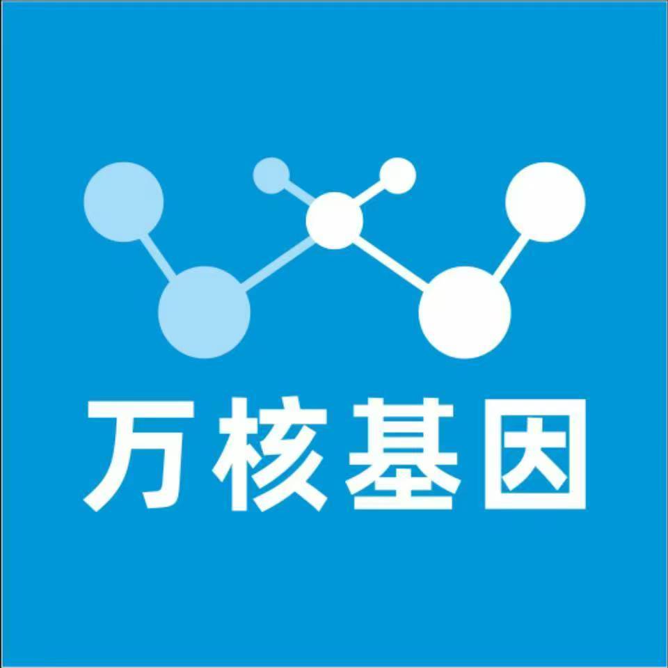 防城港港口区万核DNA检测咨询中心